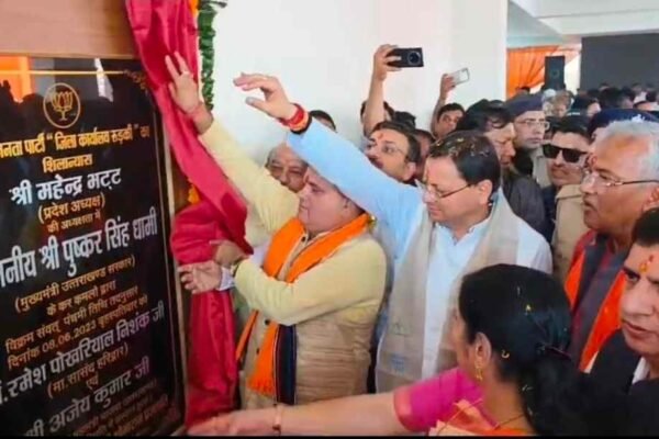 रुड़की जिला भाजपा मुख्यालय का उद्धघाटन; सीएम धामी, प्रदेश अध्यक्ष भट्ट और सांसद त्रिवेंद्र रावत भी रहे मौजूद